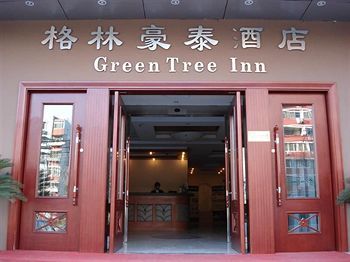 Greentree Inn Beijing Tiantan Zhaogongkou Bridge Esterno foto